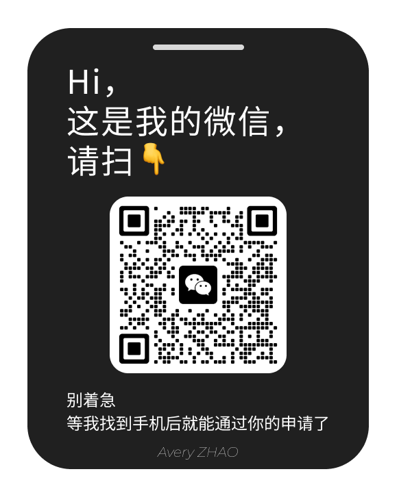 微信联系