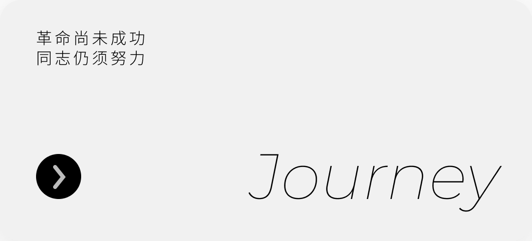 Journey 7